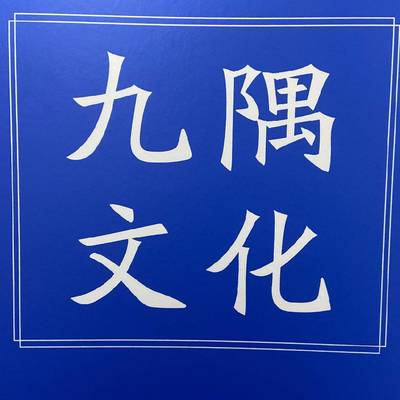 璀璨之夜 打造一场难忘的晚会指南