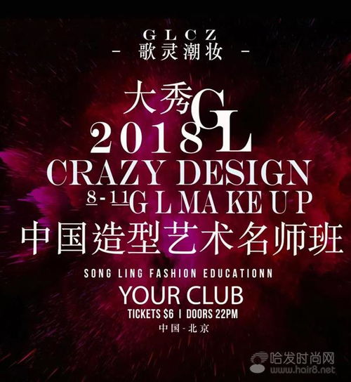 梦碎红毯 揭开明星班与“爱豆同台”的幻象